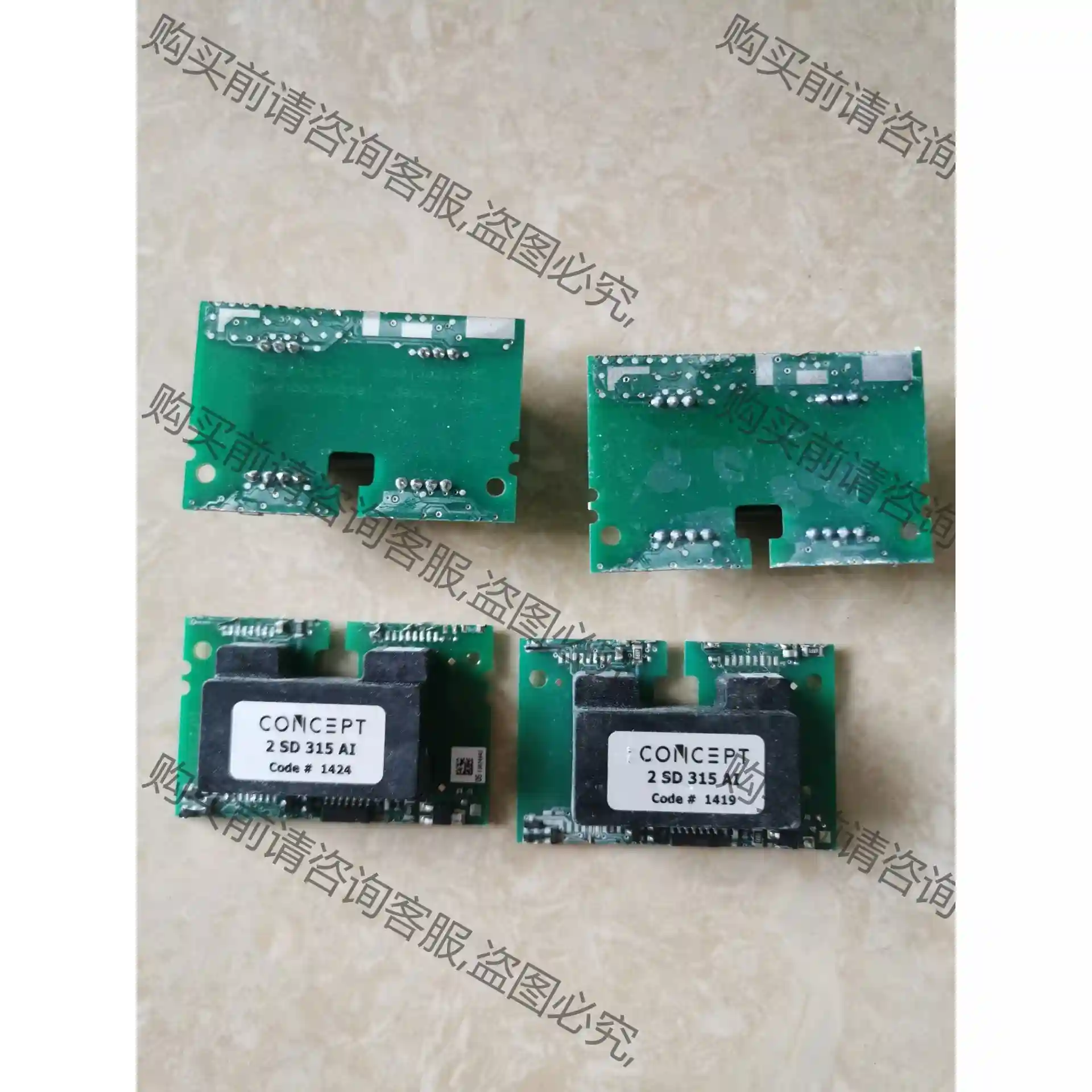 2SD315AI IGBT驱动板模块原装拆机雅货，有需要 先议价 拆机货包