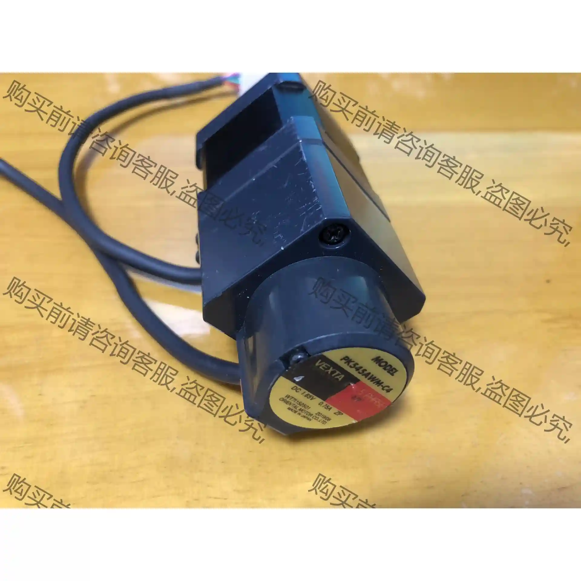 PK545AWM-C4东方VEXTA步进电机，拆机件，先议价拆机货包好