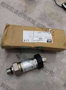 功能正常议价 瑞士STS压力传感器变送器 ATM100707有1个全新原装