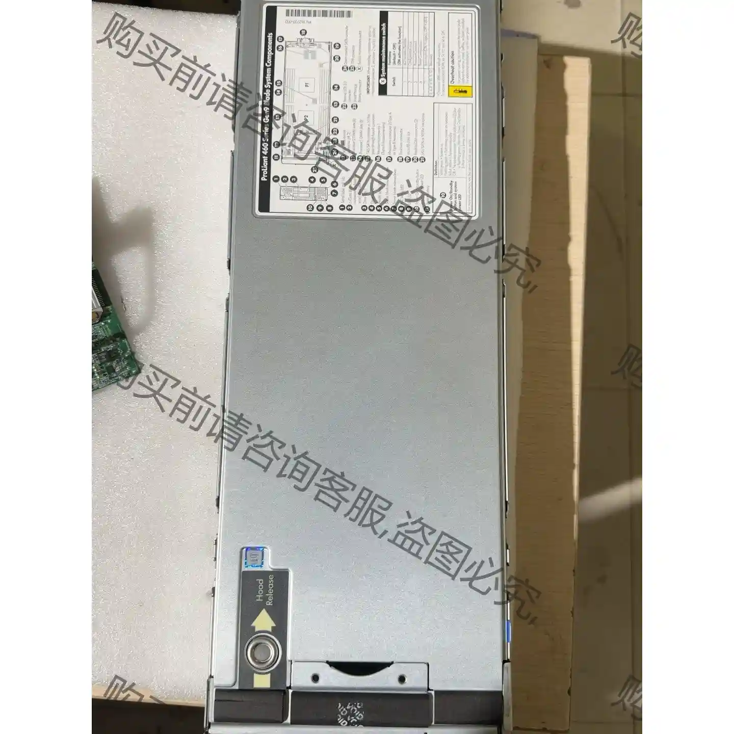 HP BL460C G9 准系统 740039-003 8 先议价 拆机货包好