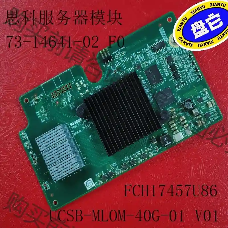思科 73-14641-02 FO UCSB-MLOM-40 先议价 拆机货包好