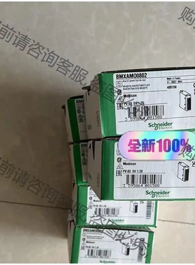 施耐deBMXP342020、BMXAMI0810、BMXAM 先议价 拆机货包好