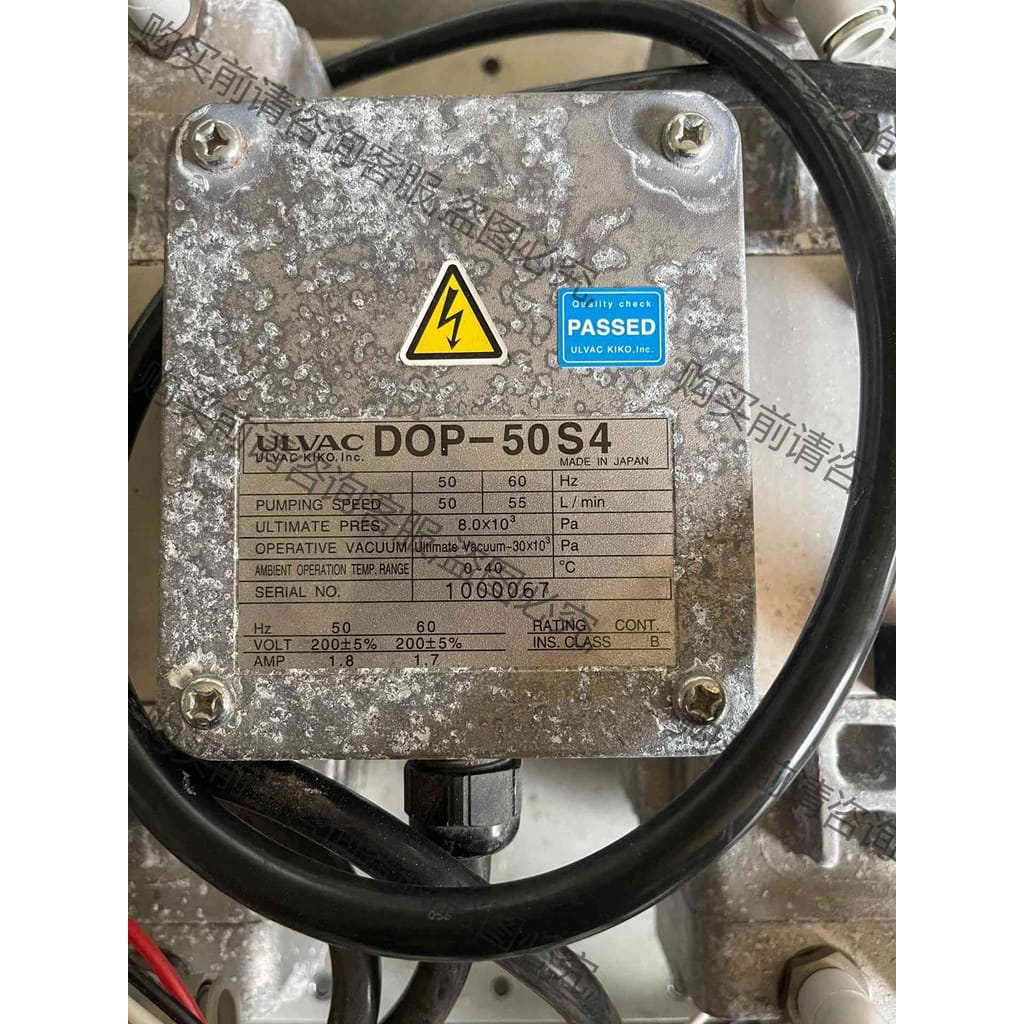 功能正常议价 ULVAC DOP-50S4真空泵。刚拆下来的，成色就这样，