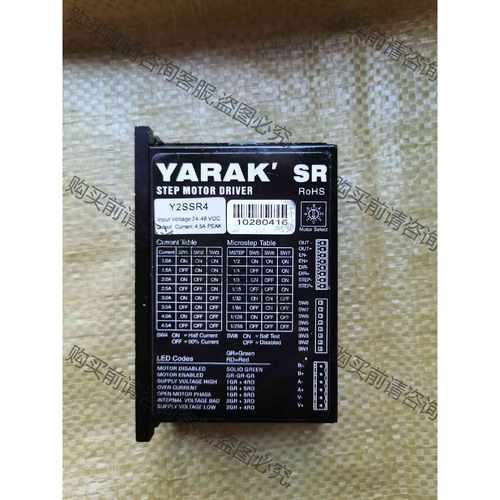 功能正常议价 拆机的信浓步进电机驱动器 ，型号Y2SSR4，包好用，