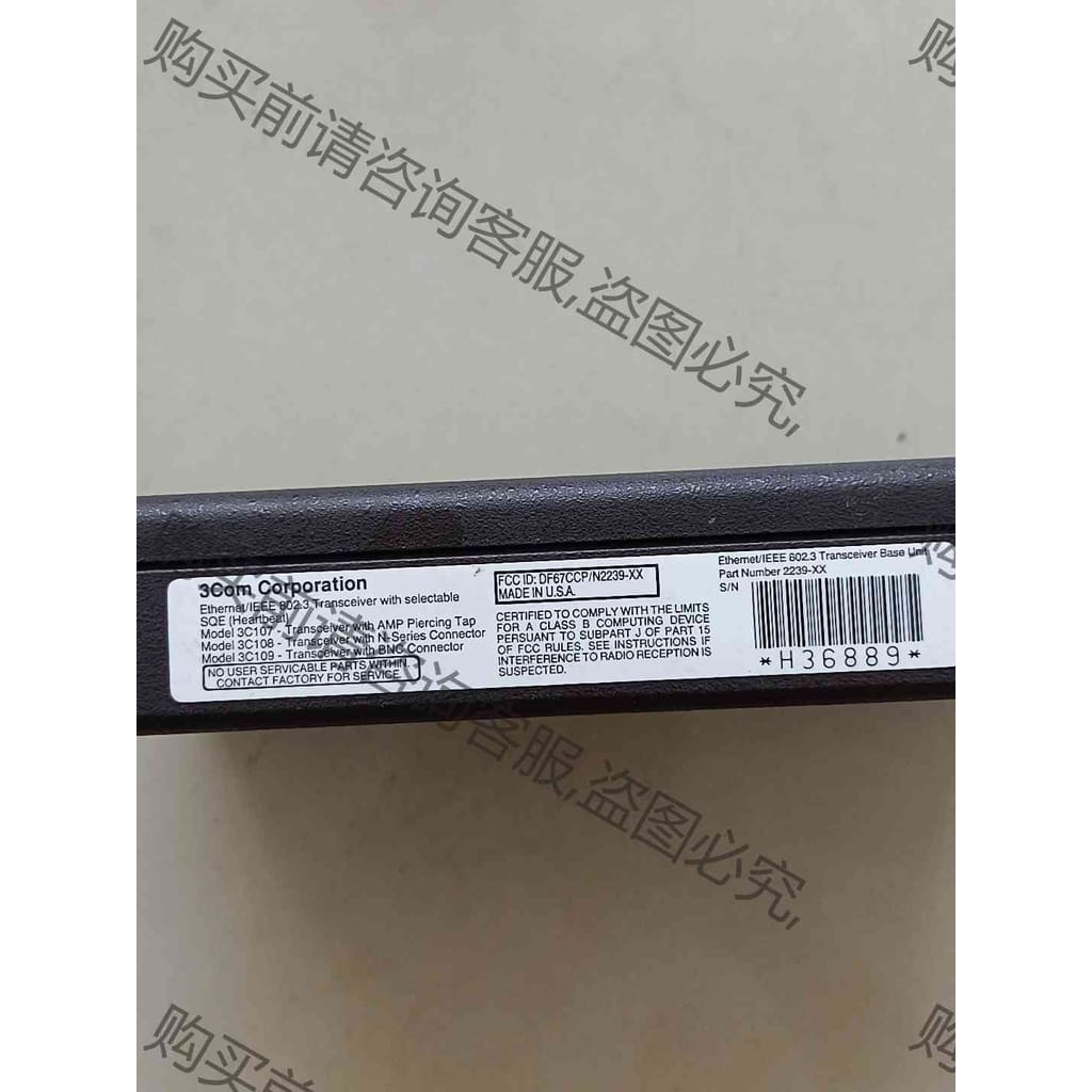 功能正常议价 3Com。DF67CCP/N2239-ⅩⅩ模块美国货。未使用