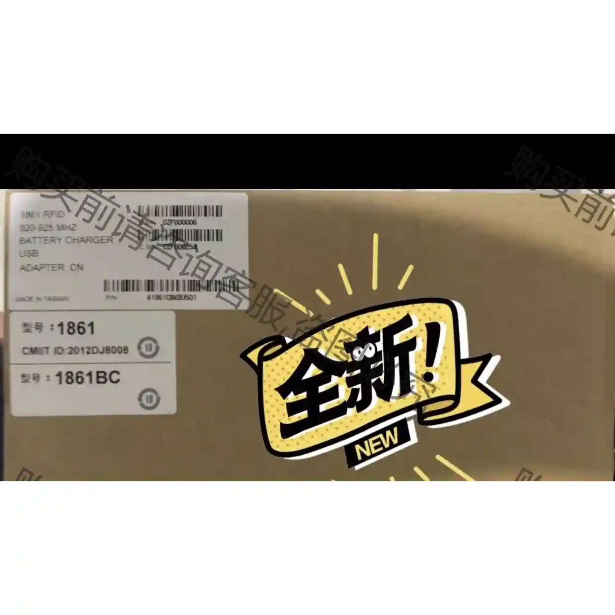 欣技1861手持式RFID读写条码扫描枪数据采集终端 先议价 拆机货包