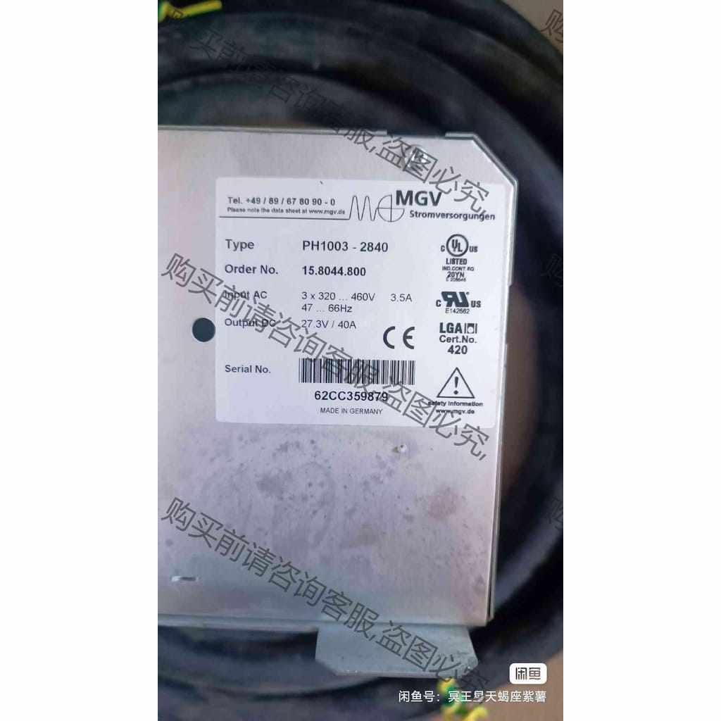 功能正常议价 kuka库卡机器人C2电源,ph1003-2840，成色如图