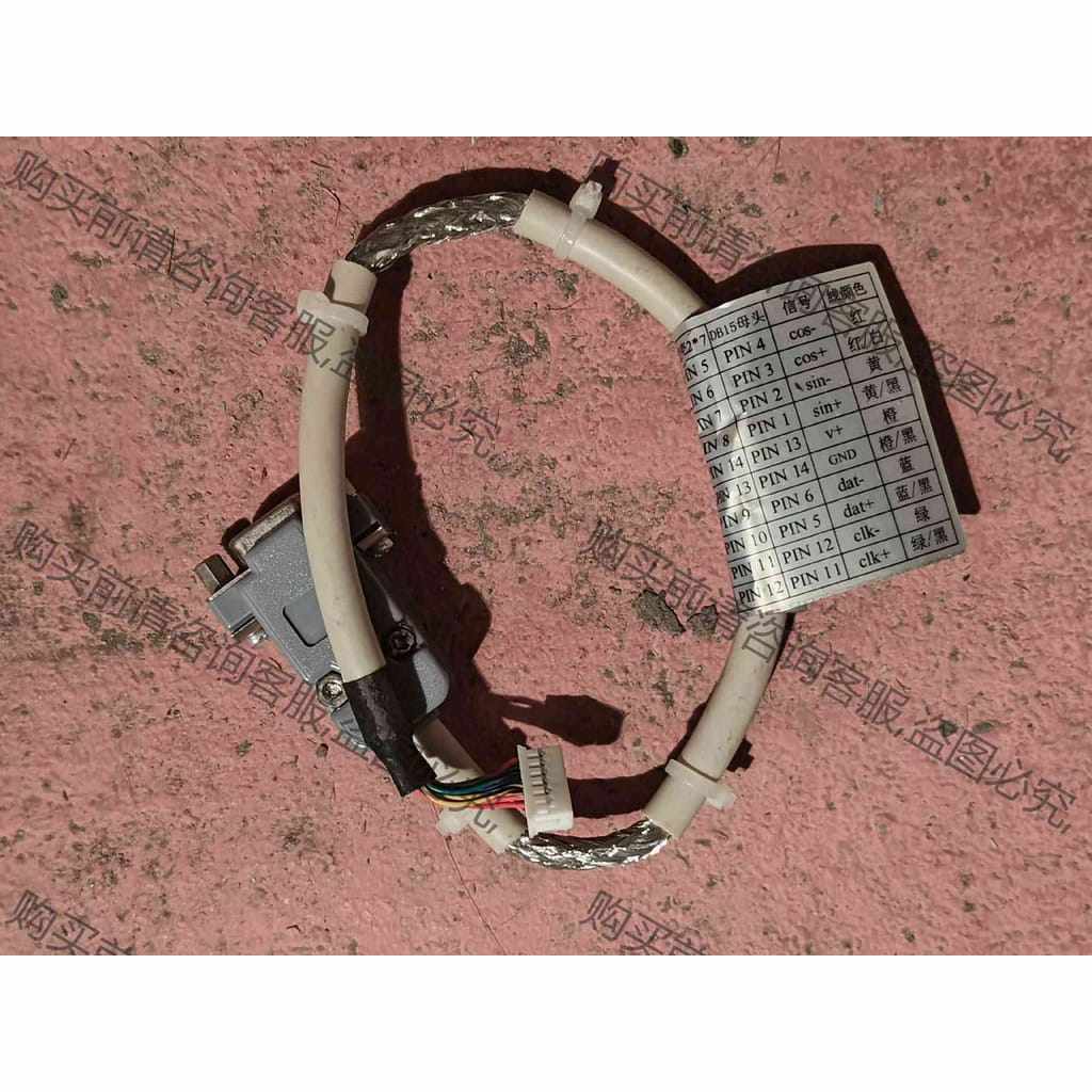 功能正常议价 编码器连接线EnDat（请询价后再拍）