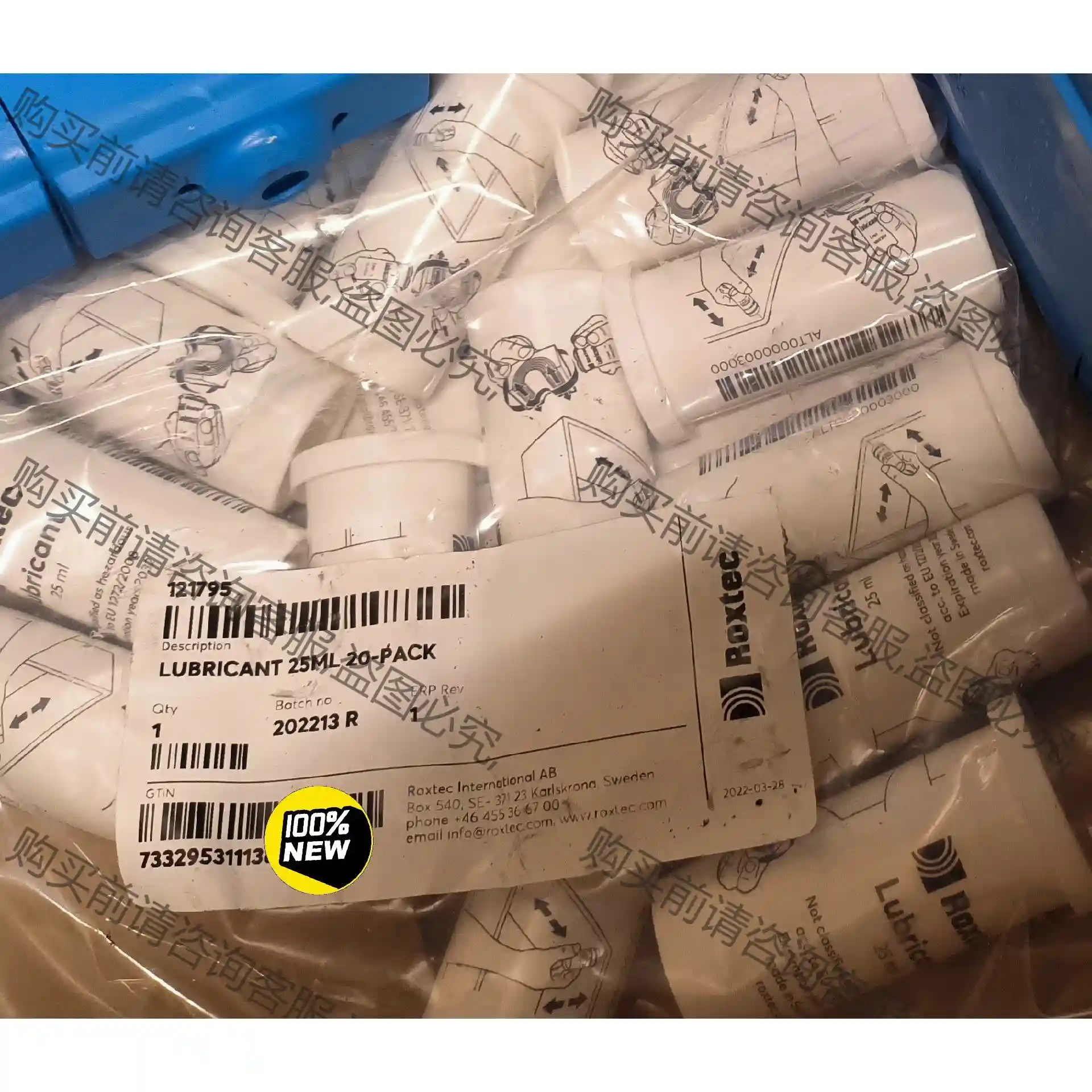 瑞典生产 Roxtec 润滑脂25毫升一瓶 润滑脂 MCT 先议价 拆机货包