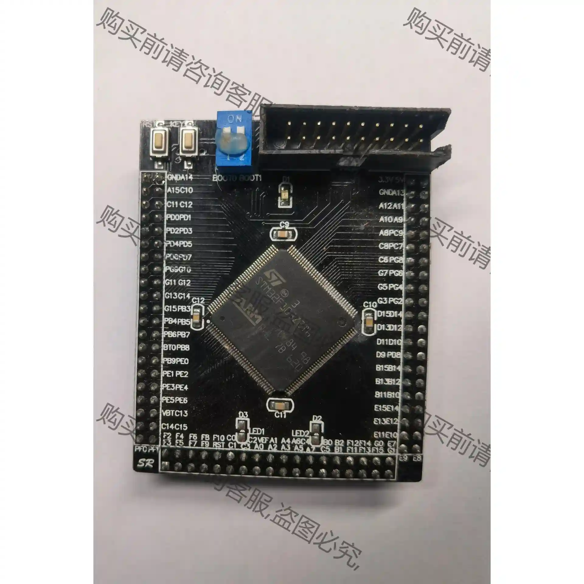 STM32F103ZET6小系统板/核心板/开发板Corte 先议价 拆机货包好
