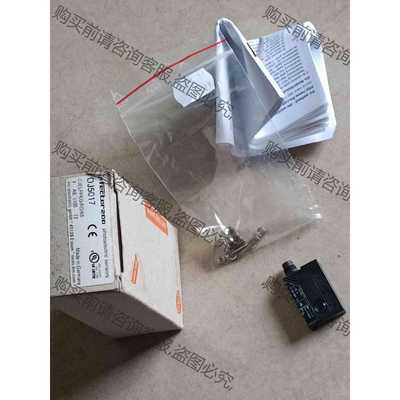 功能正常议价 OJ5017对射式激光传感器德国OJ5017光电传感器易福