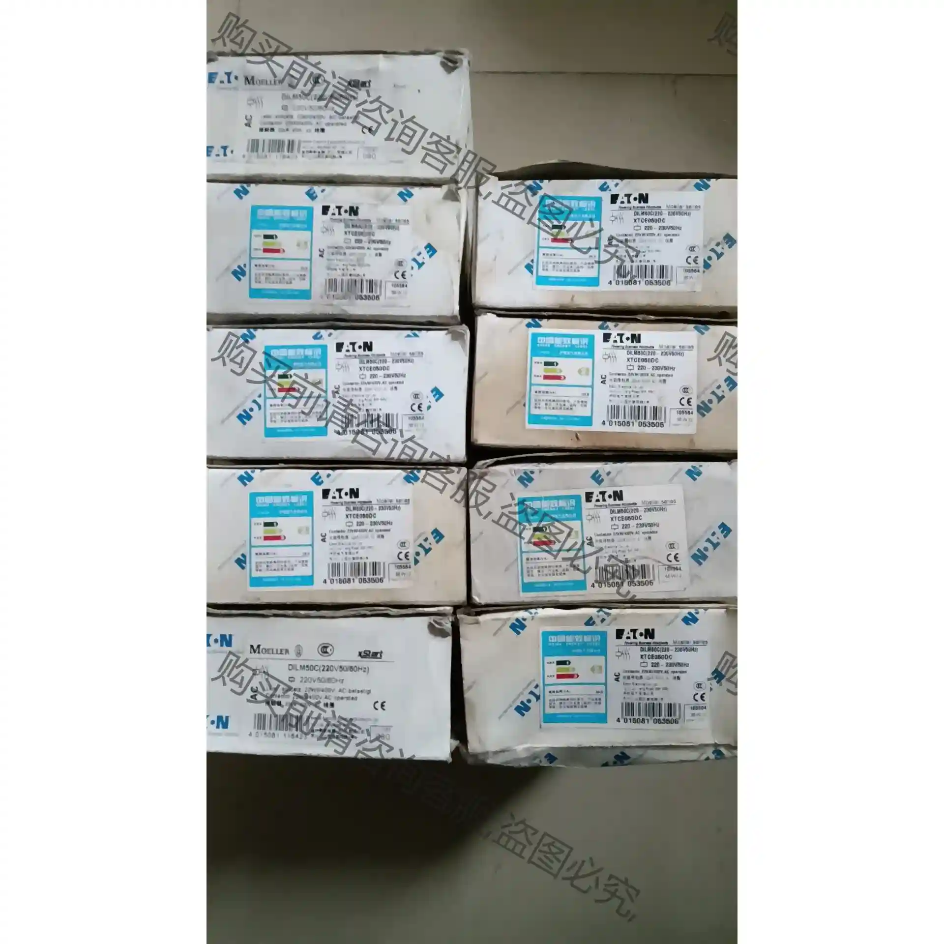 DILM50C XTCE050DC交流接触器22KW50A先议价拆机货包好