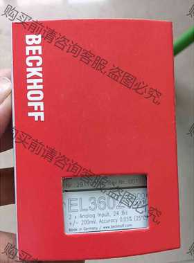 功能正常议价 BECHHOFF倍福模块EL3602-0002 全新原装正品