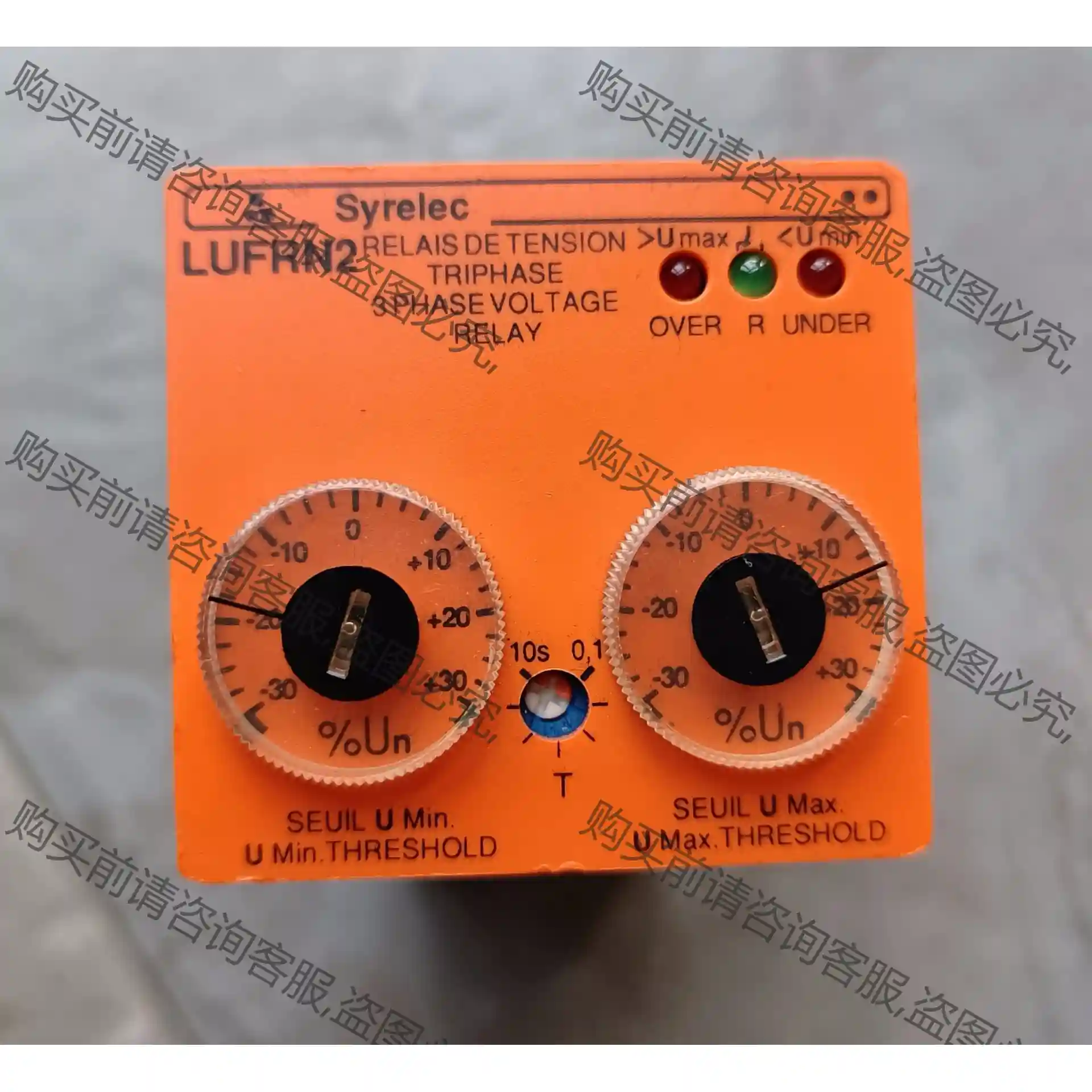 全新法国Syrelec LUFRN2，未使用没包装成 先议价 拆机货包好