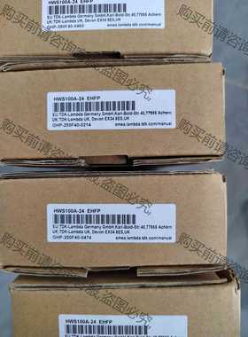 功能正常议价 LAMBDA兰达HWS100A-24EHFP电源模块，全新原