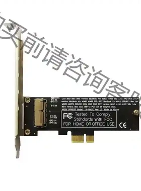 PCIe x1转2013~2017 MACBOOK AIR 先议价 拆机货包好