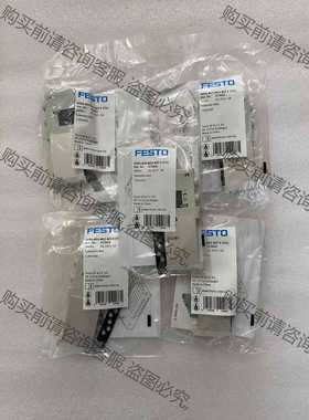 功能正常议价 全新原装FESTO电磁阀，物料号573416，