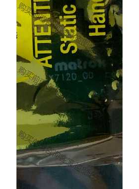 功能正常议价 Matroh迈创：Y7120-300，图片实拍，全新未使用，