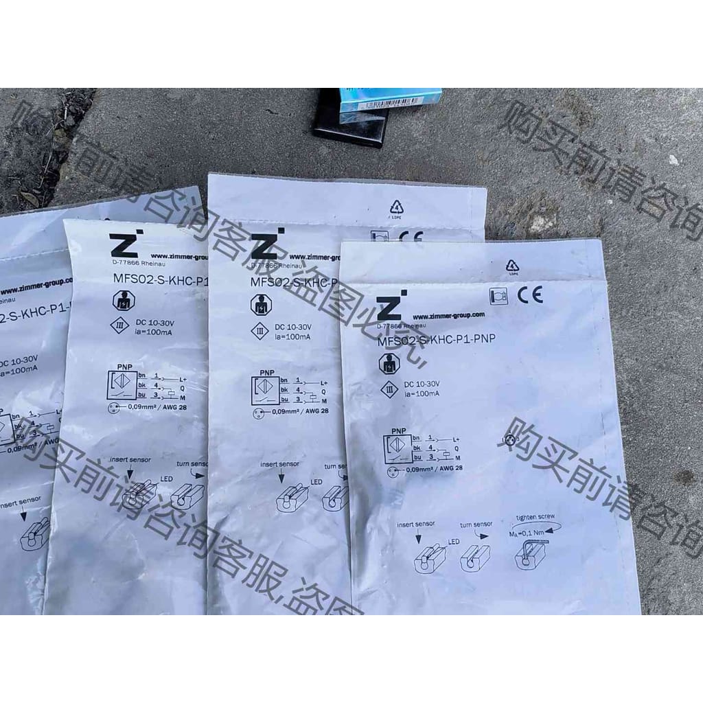 功能正常议价 ZIMMER德国MFS02-S-KHC-P1-PNP ZI