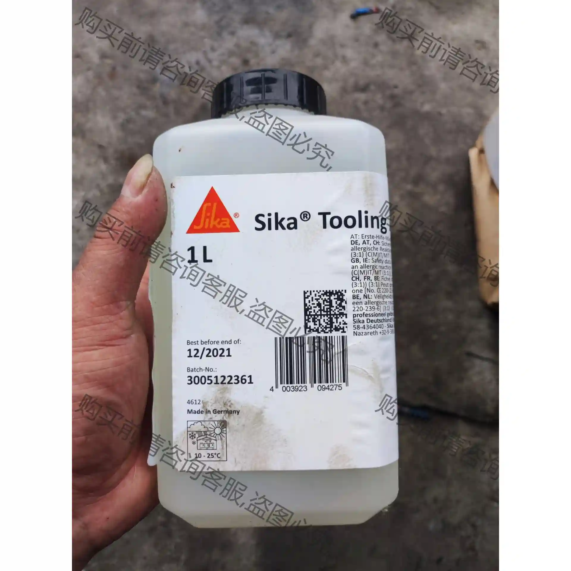 瑞士西卡 Tooling Agent N 修整润滑剂光亮剂 先议价 拆机货包好