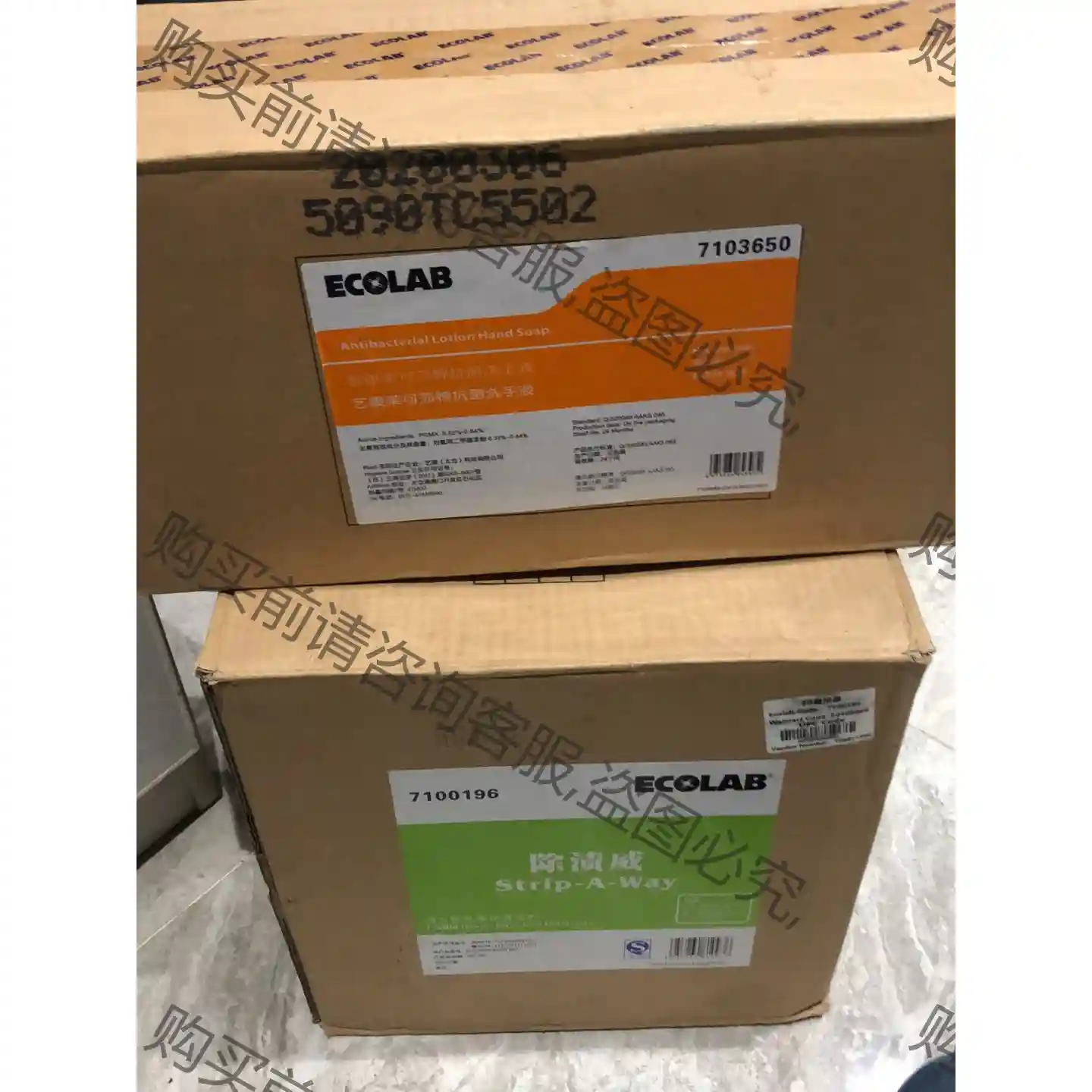 艺康莱可莎牌抗菌洗手液ECOLAB抗菌洗手液7103650 先议价 拆机货