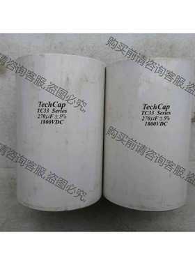 功能正常议价 TechCap 1800v 270uf 大电流高压薄膜无极电