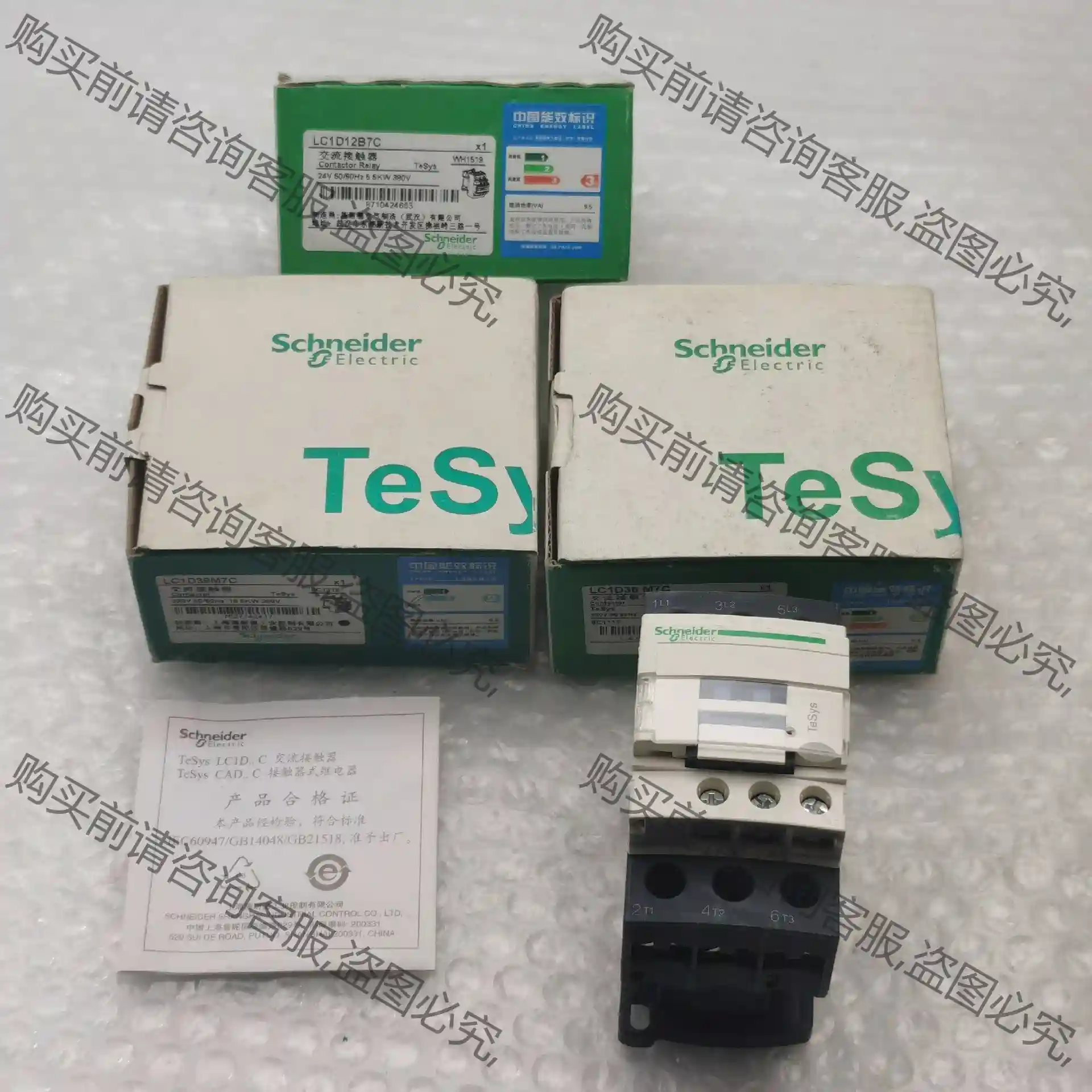 LC1D38M7C Scheider施耐de交流接触器220V 先议价 拆机货包好
