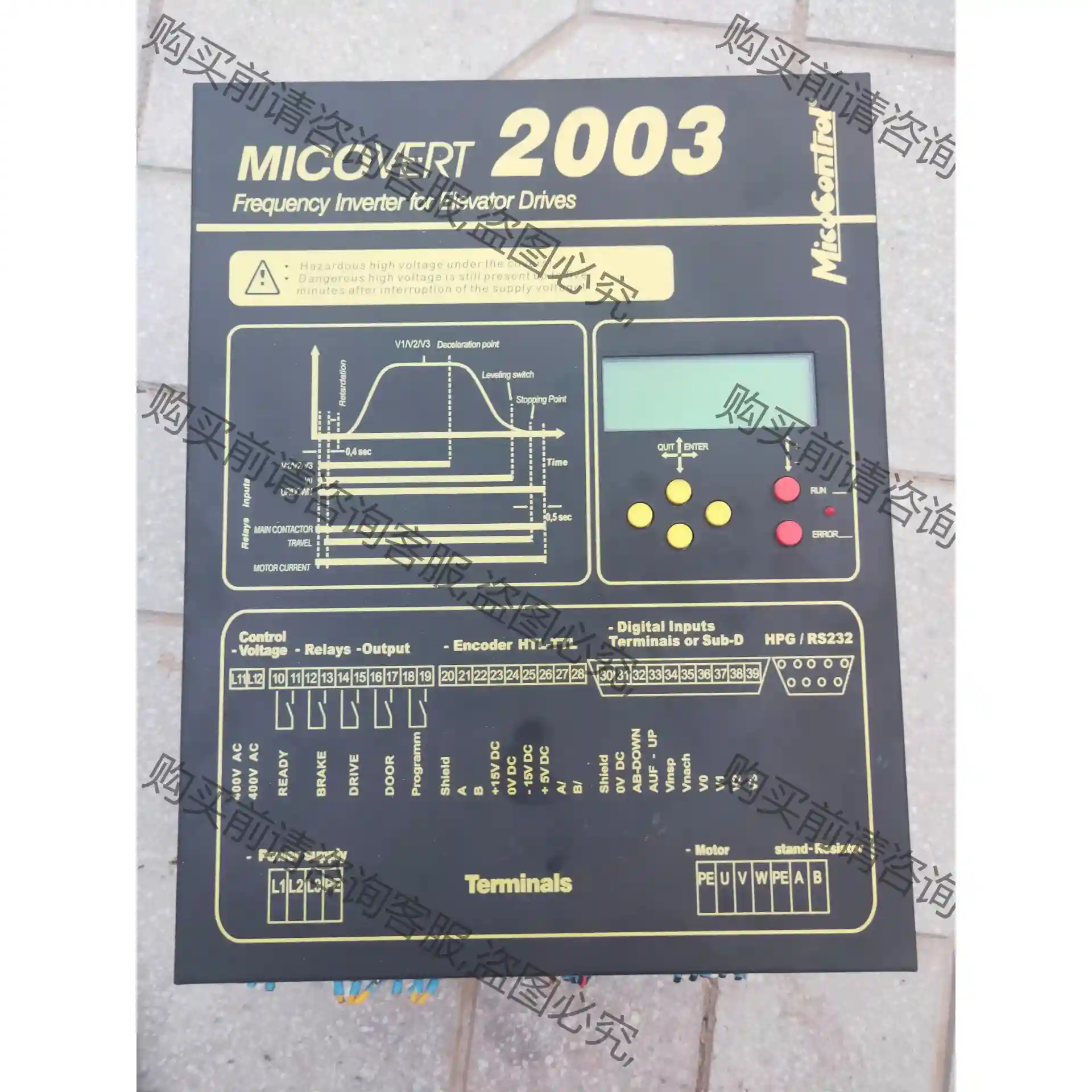 米高变频器电梯专用控制器MICOVERT2003 15KW3 先议价 拆机货包好