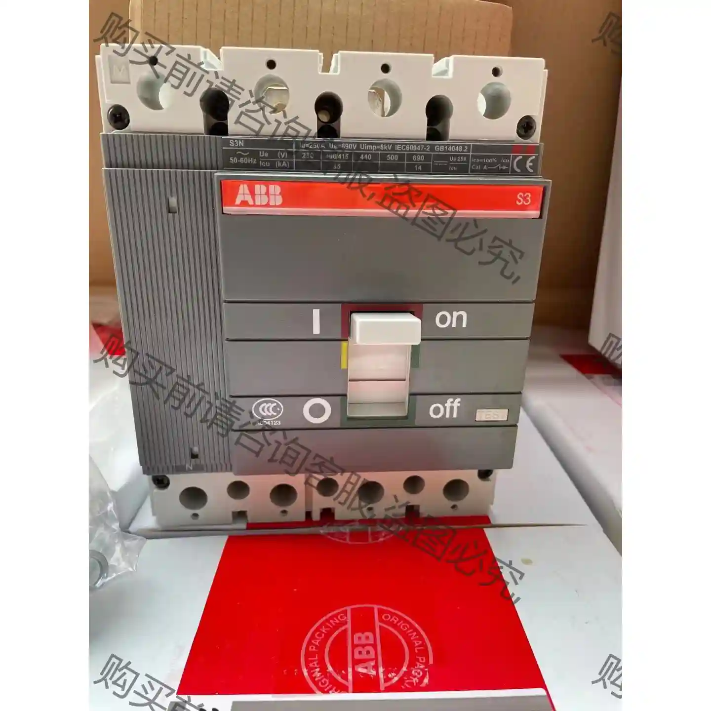 AB断路器S3N250 R200 4P 先议价 拆机货包好