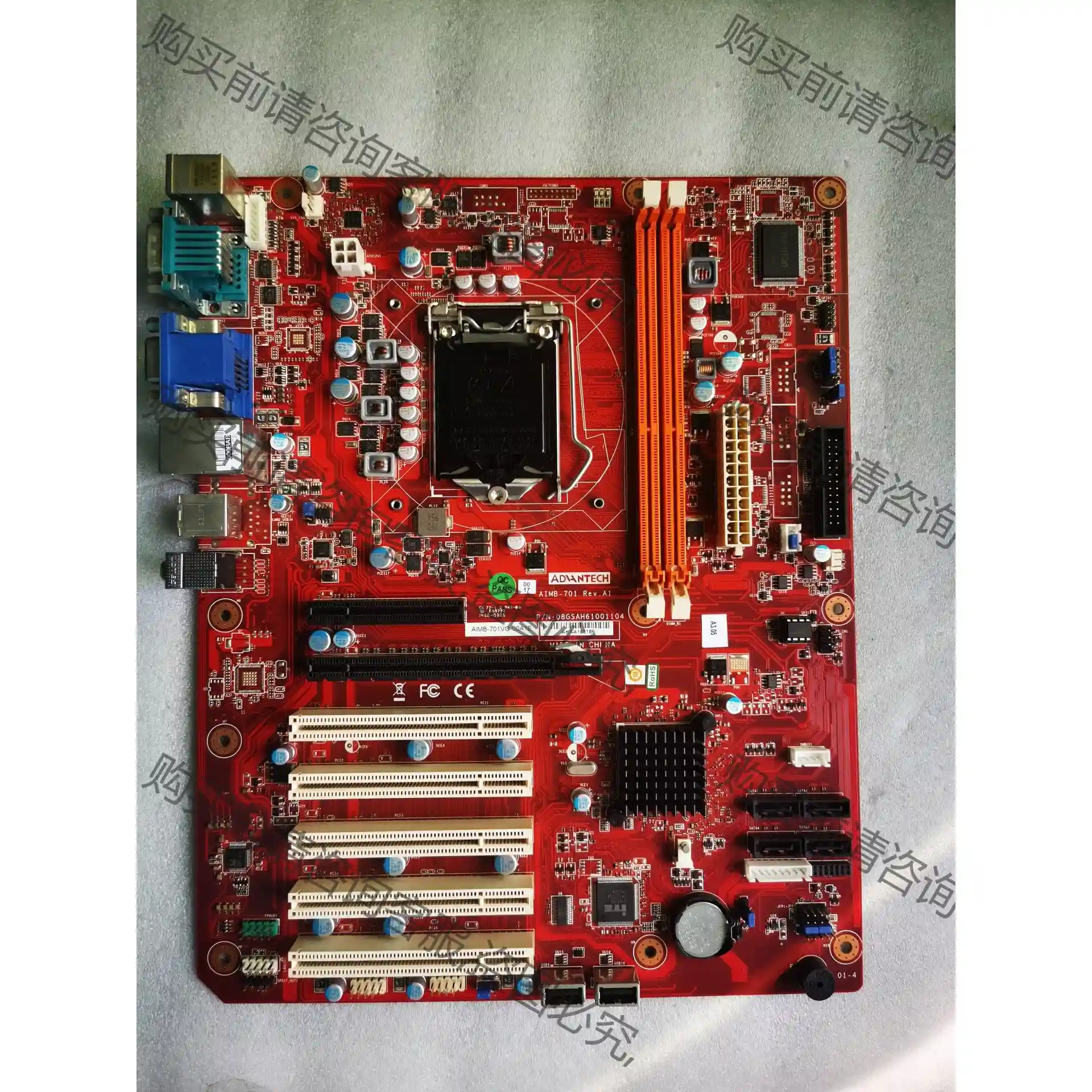 研华AIMB-701VG工控机主板，多片9成新 先议价 拆机货包好