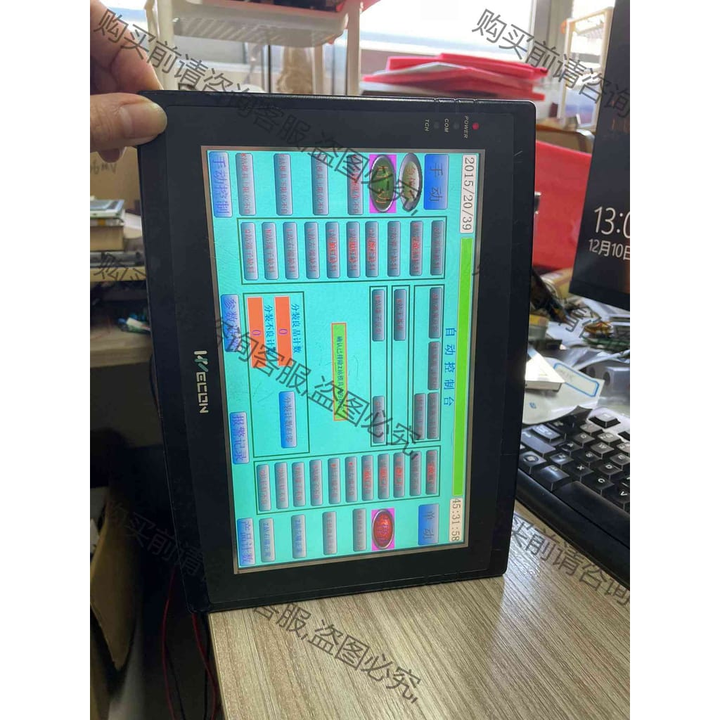 功能正常议价 WECON维控 10寸 触摸屏 LEVI102A