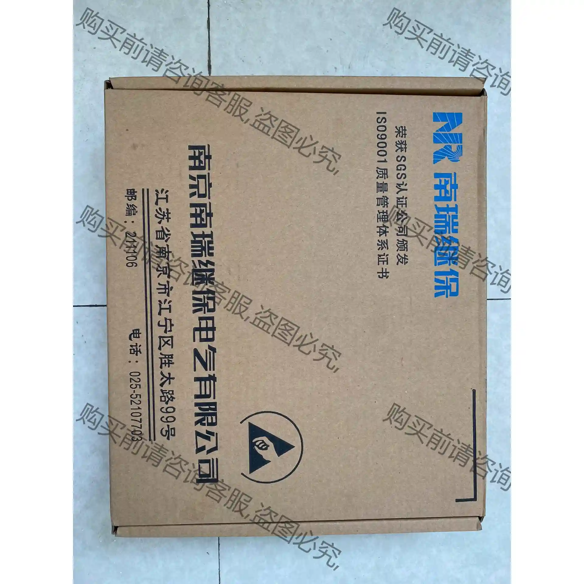 全新带包装南瑞继保插件，VFLCD01G-RCS-9611A 先议价 拆机货包好