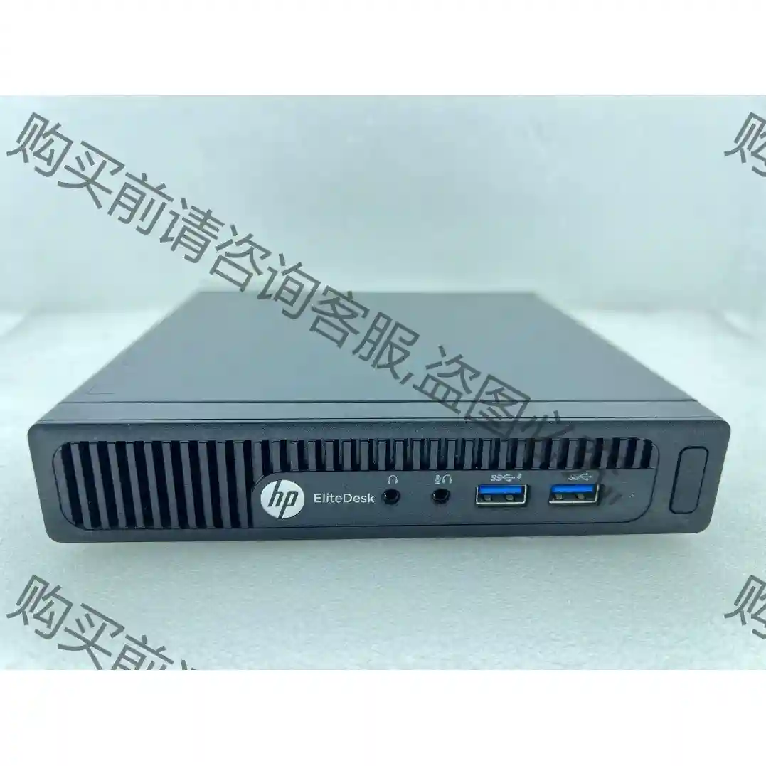 HP 705 G3 DM AMD小主机 ，原装进口，成色非常 先议价 拆机货包