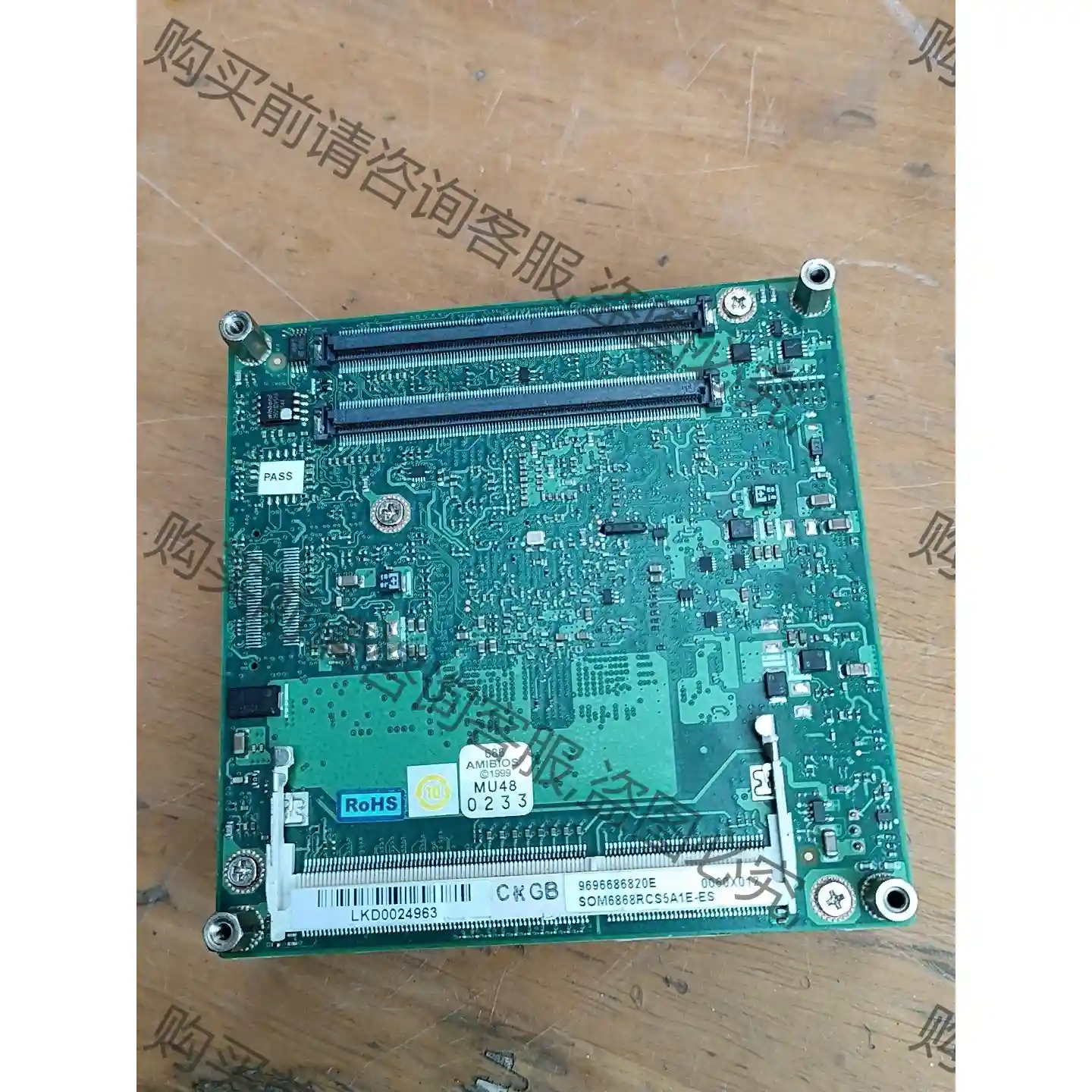 研华 嵌入式主板 SOM6868RCS5A1E-ES 先议价 拆机货包好