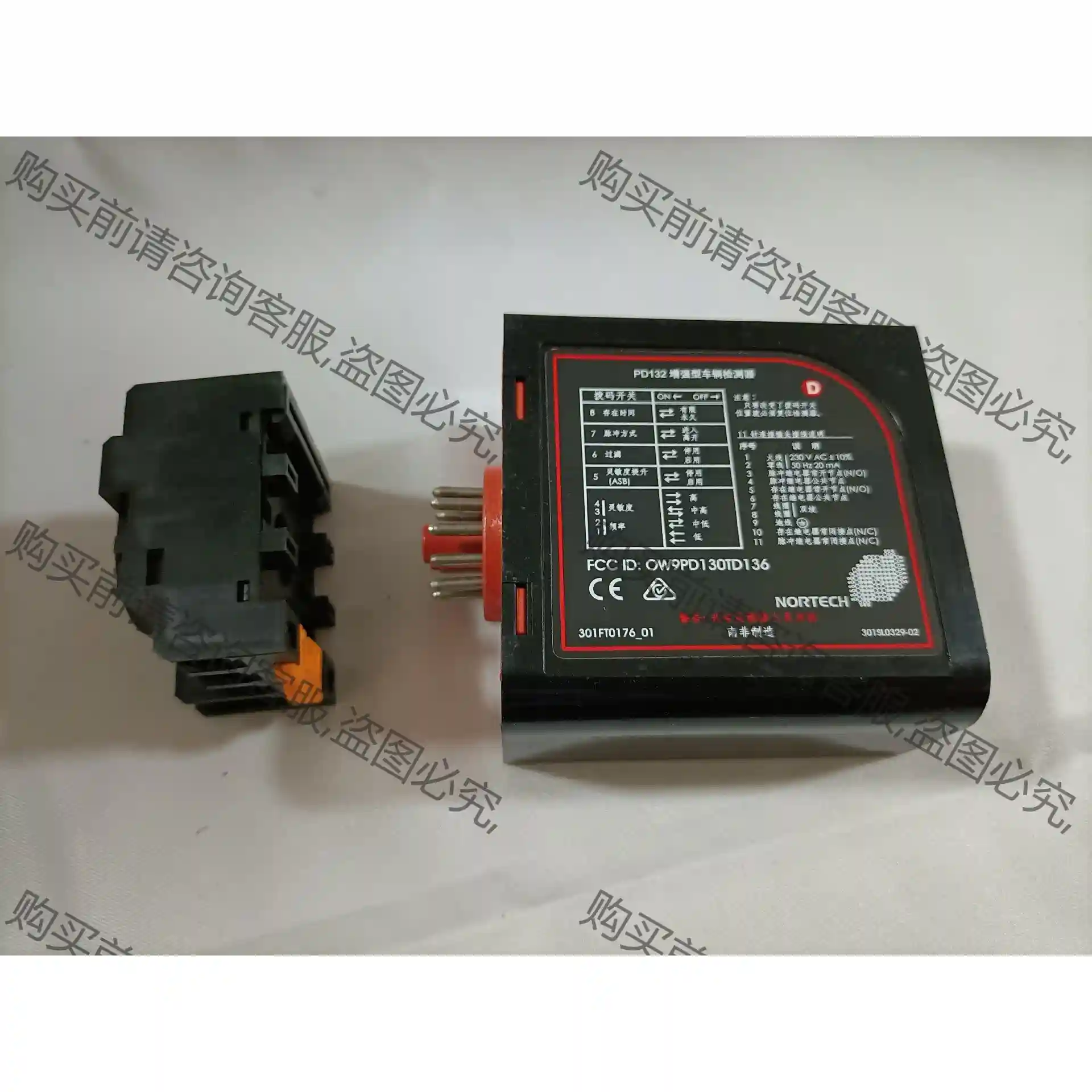 全新南非Nortech PD132增强型车辆检测器，原包装， 先议价 拆机