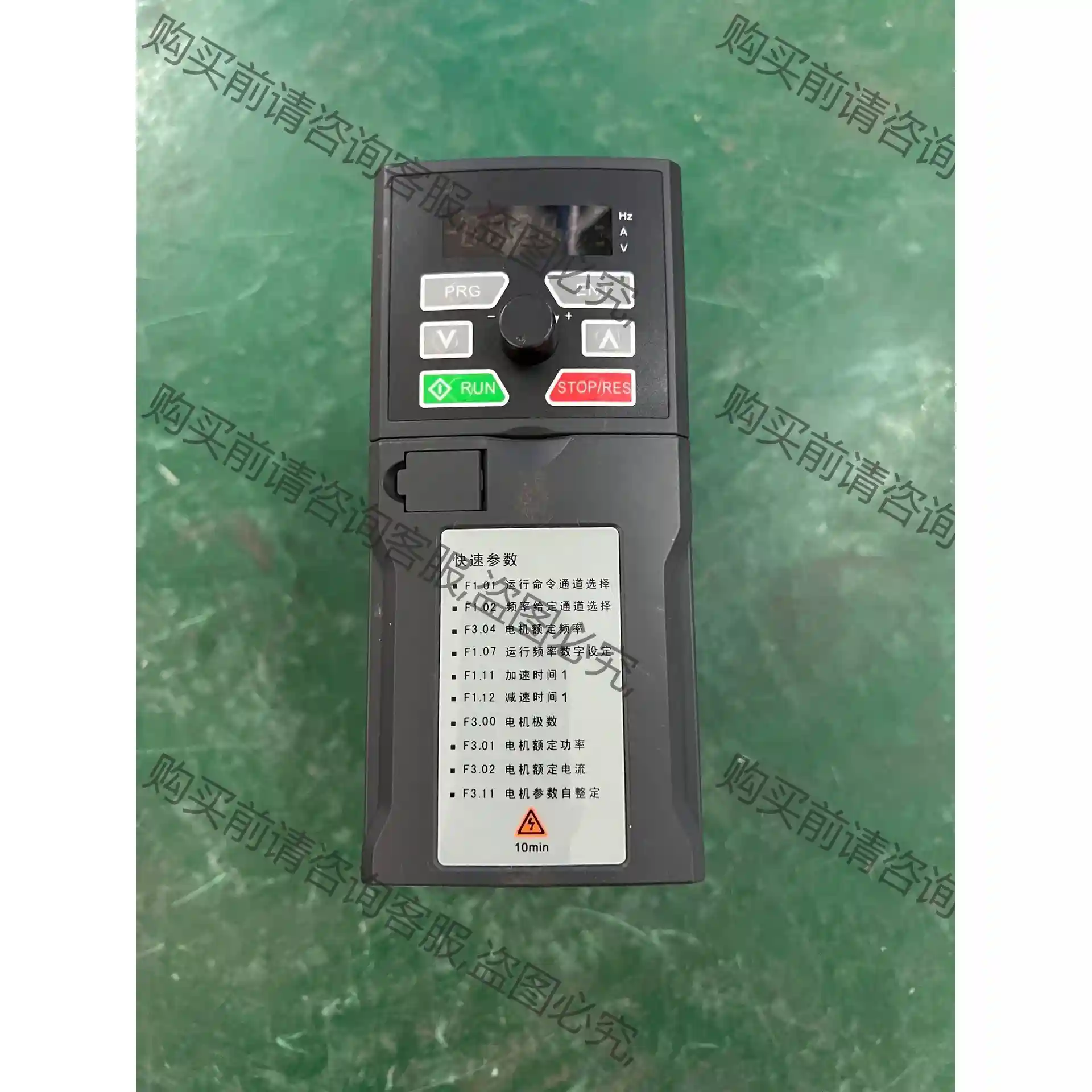 FATEK永宏变频器 FID-B10-2S0.7G 0.75 先议价 拆机货包好