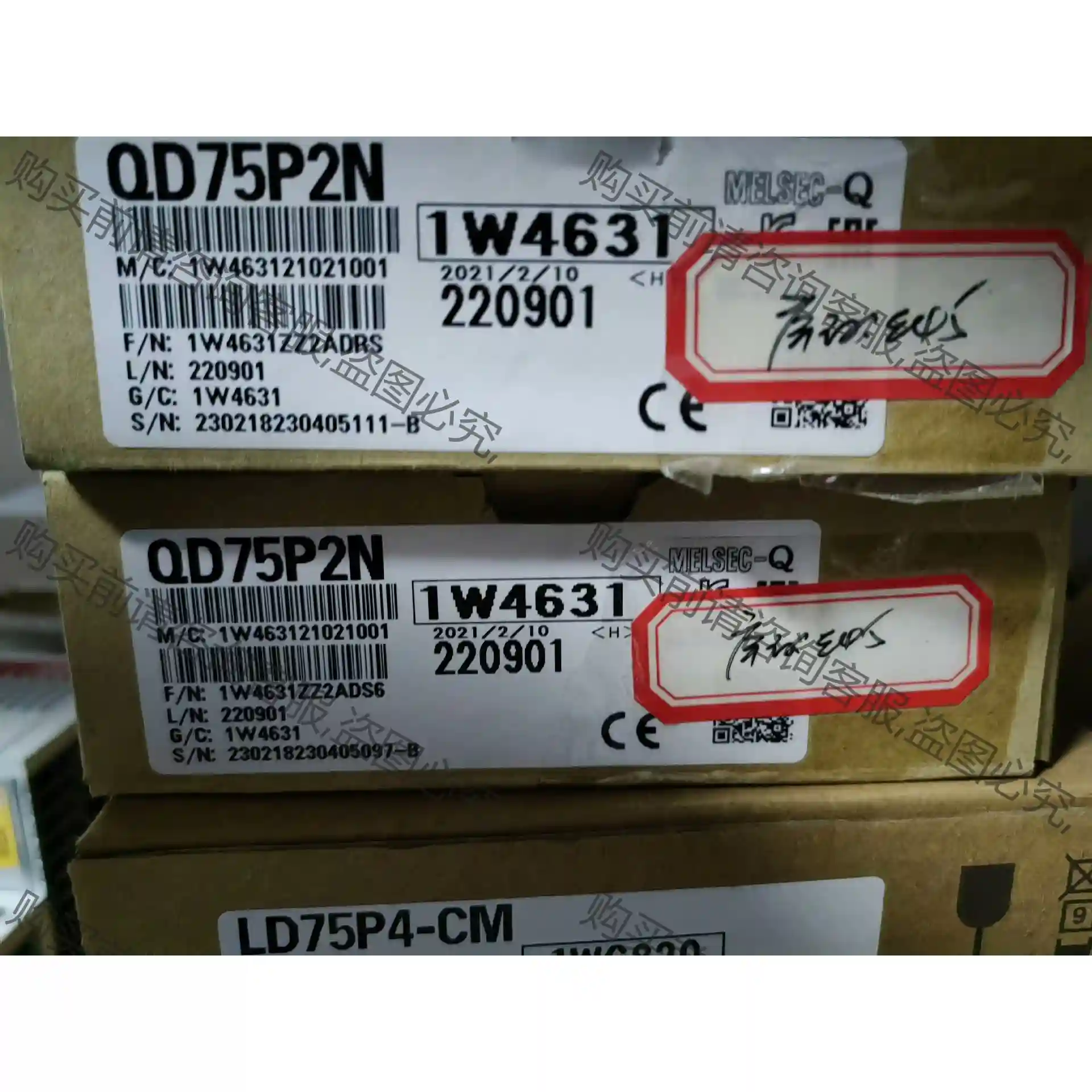 QD75P2N全新原装正品，有需要的老板带走标注为单个价格 先议价