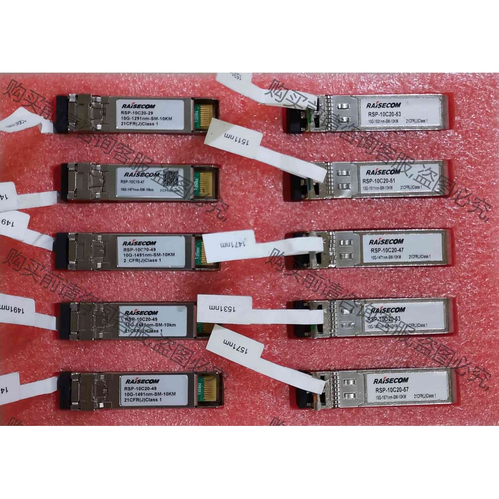 功能正常议价 瑞斯康达10g10km光模块！10g10公里波分光模块，bu