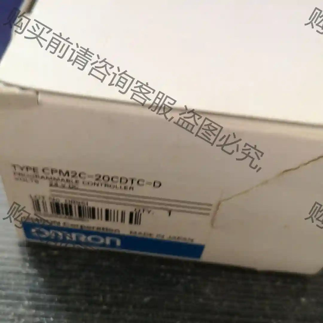 编程器CPM2C-20CDTC-D 先议价 拆机货包好