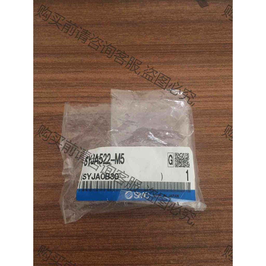 功能正常议价 SM电磁阀SYJＡ522-M5 一只没用过 全新带包装