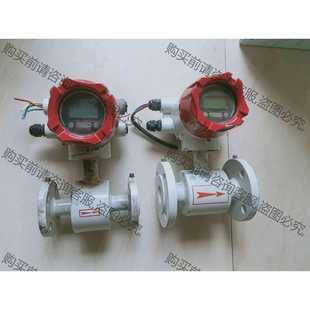 DN40跟LDG 功能正常议价 SUP 流量计杭州美仪LDG 一体式