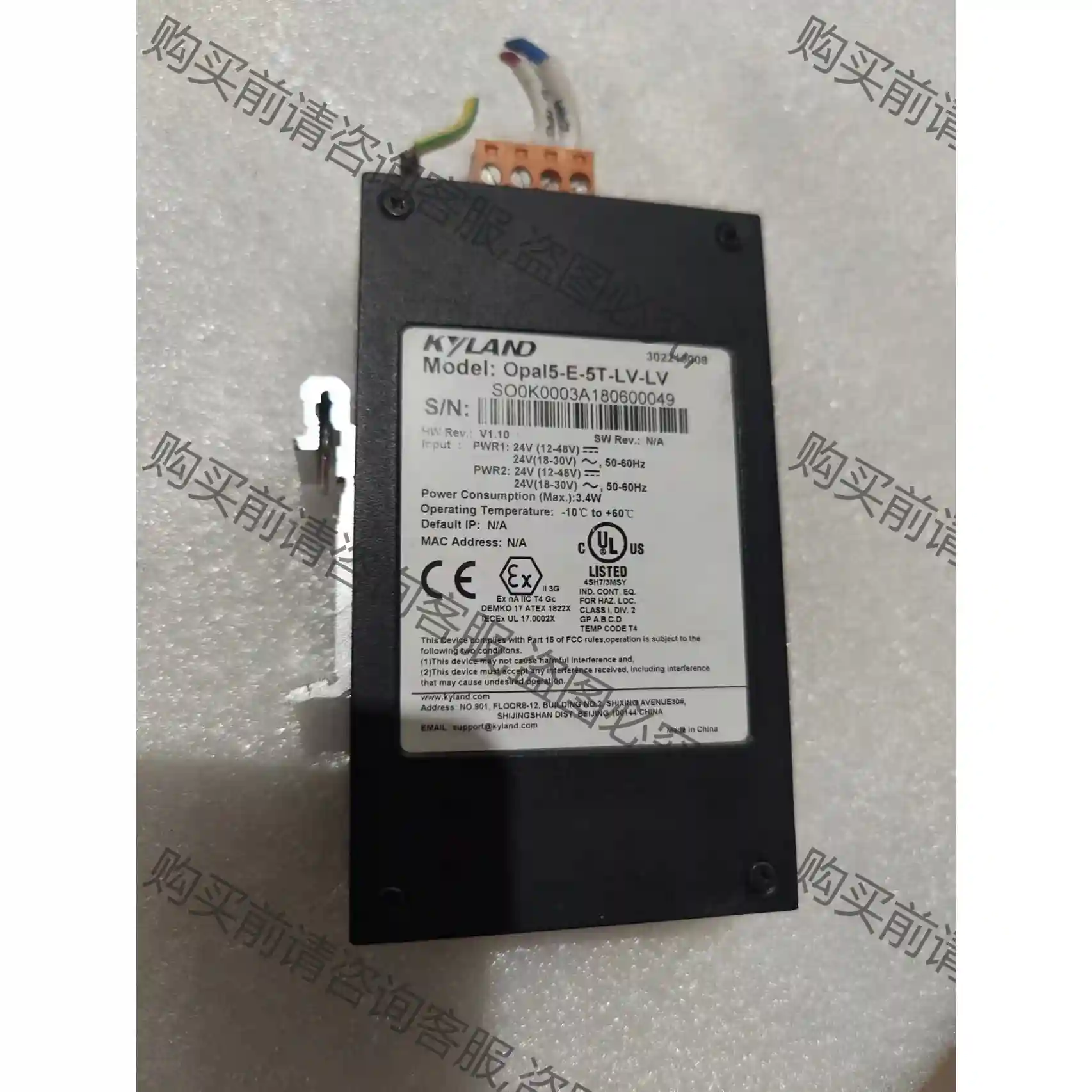 东土交换机Opal5-E-5T-LV-LV，实物图， 先议价 拆机货包好