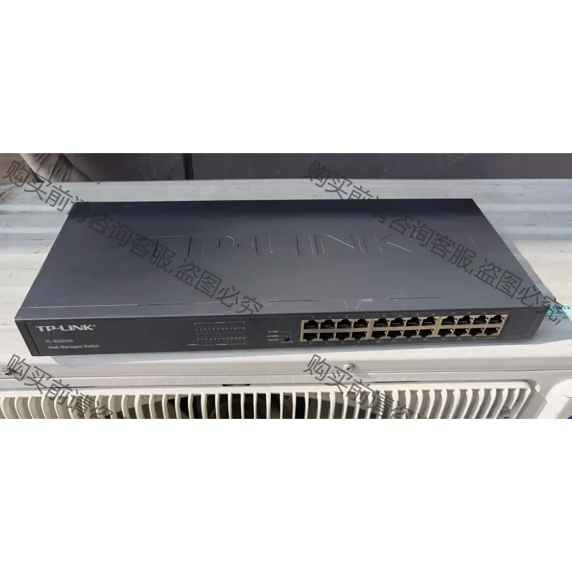 TP-LINK TL-SG2024 全千兆Web网管交换 先议价 拆机货包好