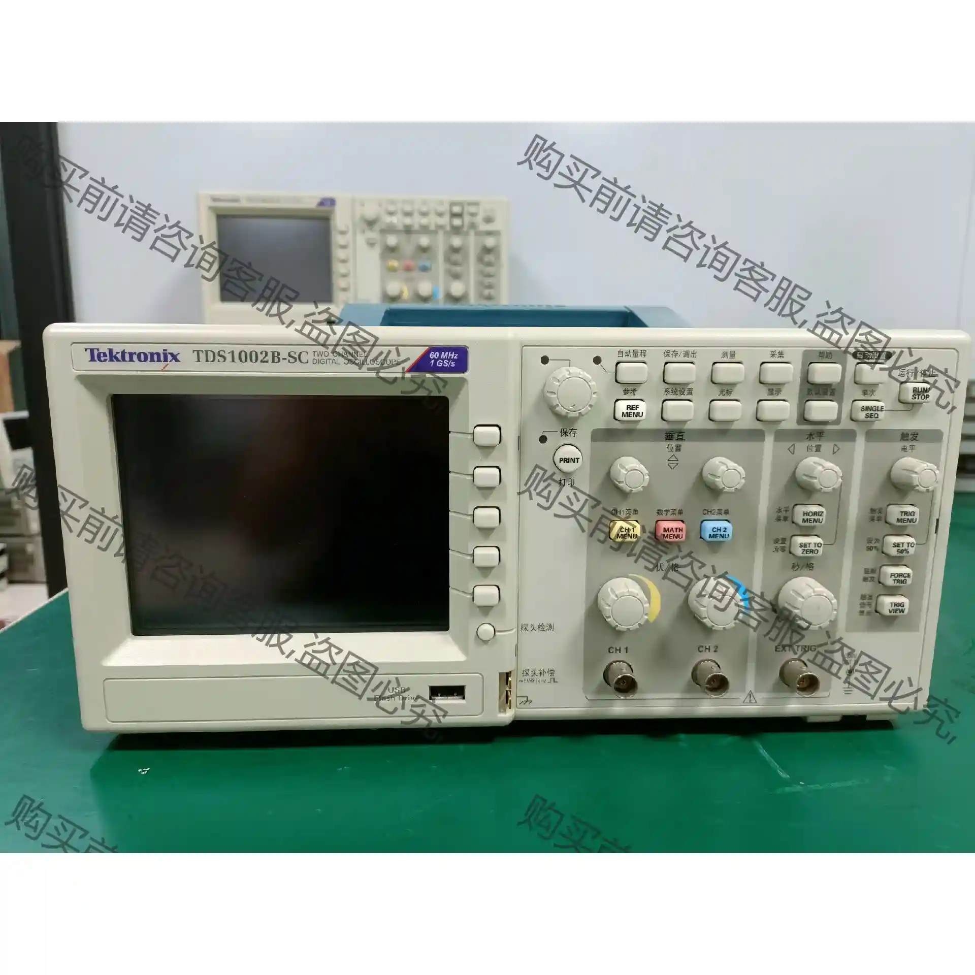 出售原装泰克TDS1002B-SC彩色示波器，实物拍摄，功能 先议价 拆