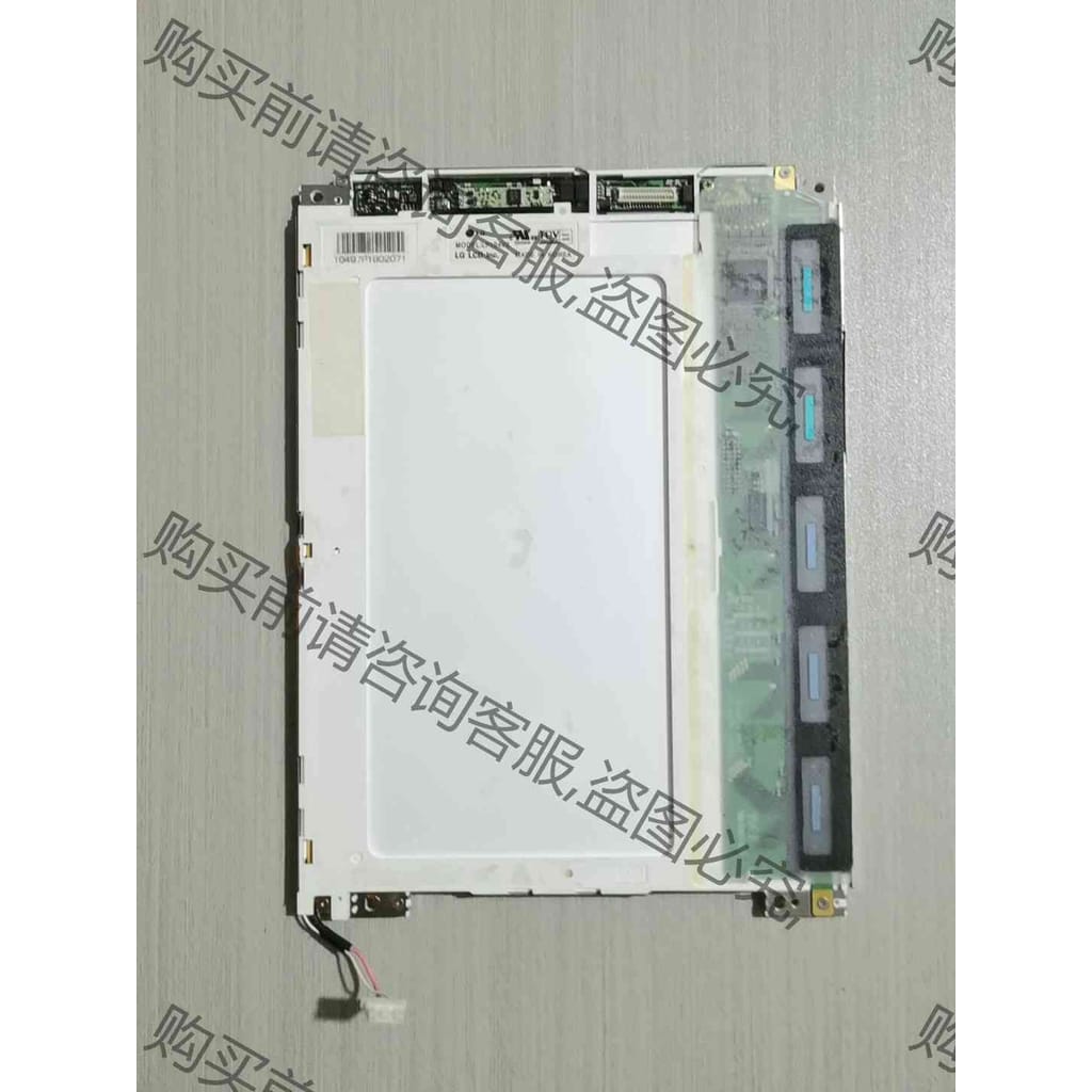 功能正常议价 原装拆机LG 10.4寸液晶屏幕LP104V2 实物拍摄