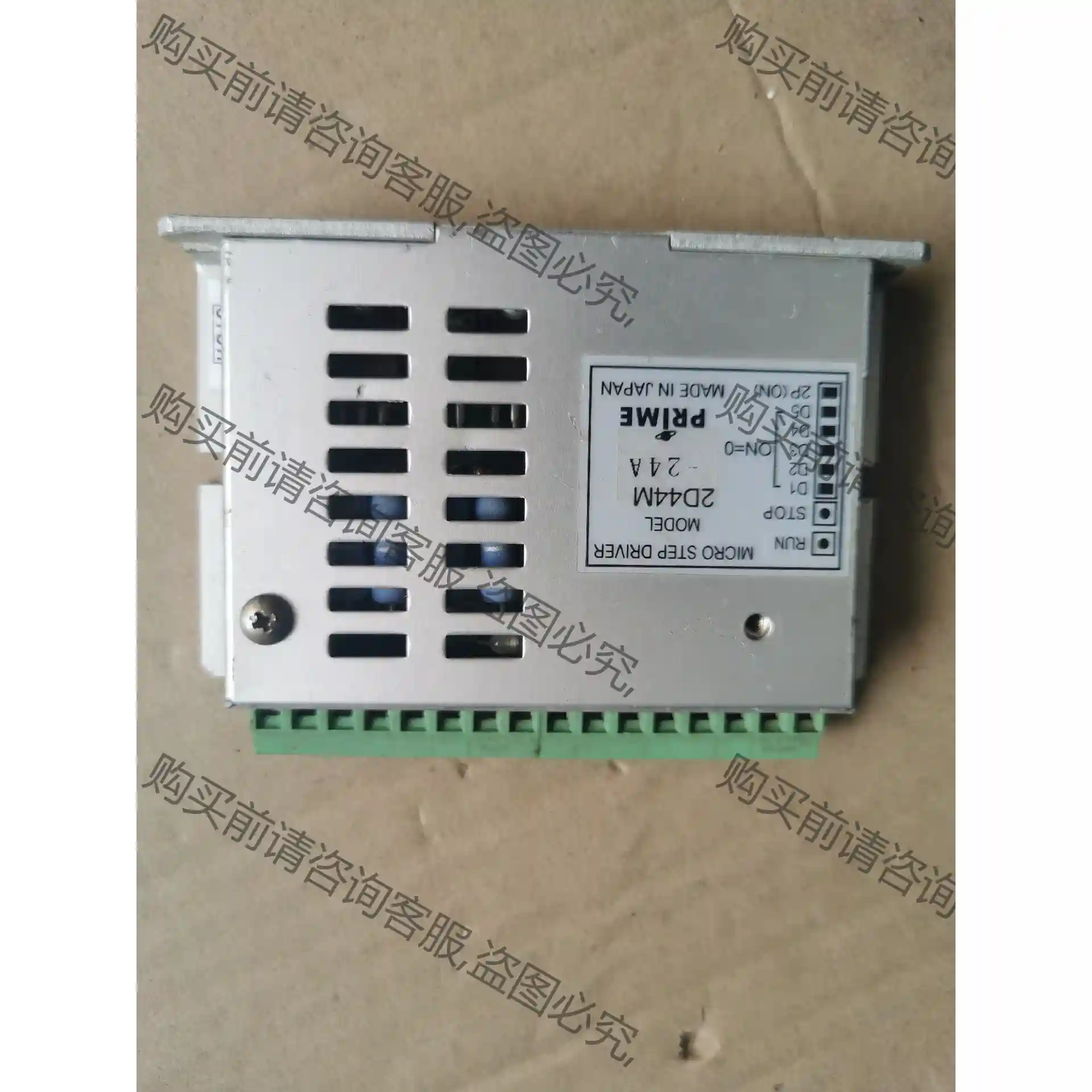 PRIME 2D44M 先议价 拆机货包好