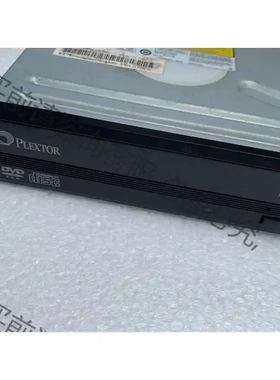 新到浦科特PX-106A光驱 设备拆机 实物图 先议价 拆机货包好