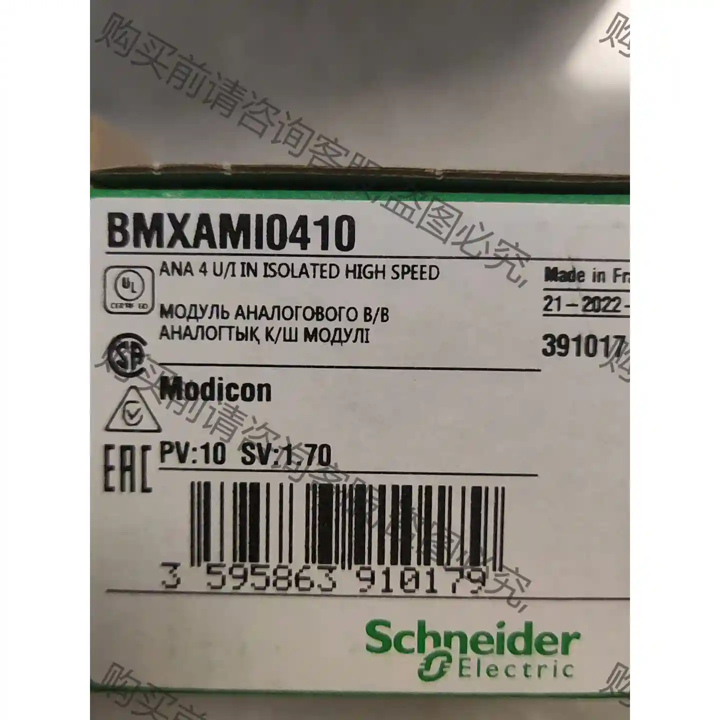 BMXAMI0410 全新原装施耐dePLC模块，需要联系22 先议价 拆机货包