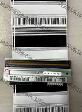 功能正常议价 斑马 ZEBRA打印头 pN:p23742-12