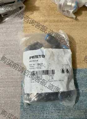 功能正常议价 现货原装FESTO费斯托QSL-G1/4-8编号186120